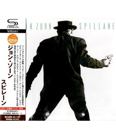 John Zorn SPILLANE CD $7.04 CD