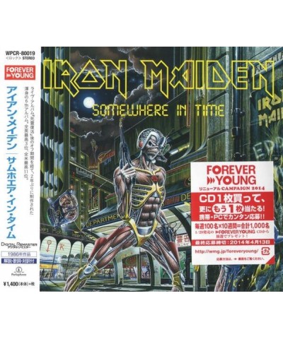 Iron Maiden SOMEWHERE IN TIME CD $8.80 CD