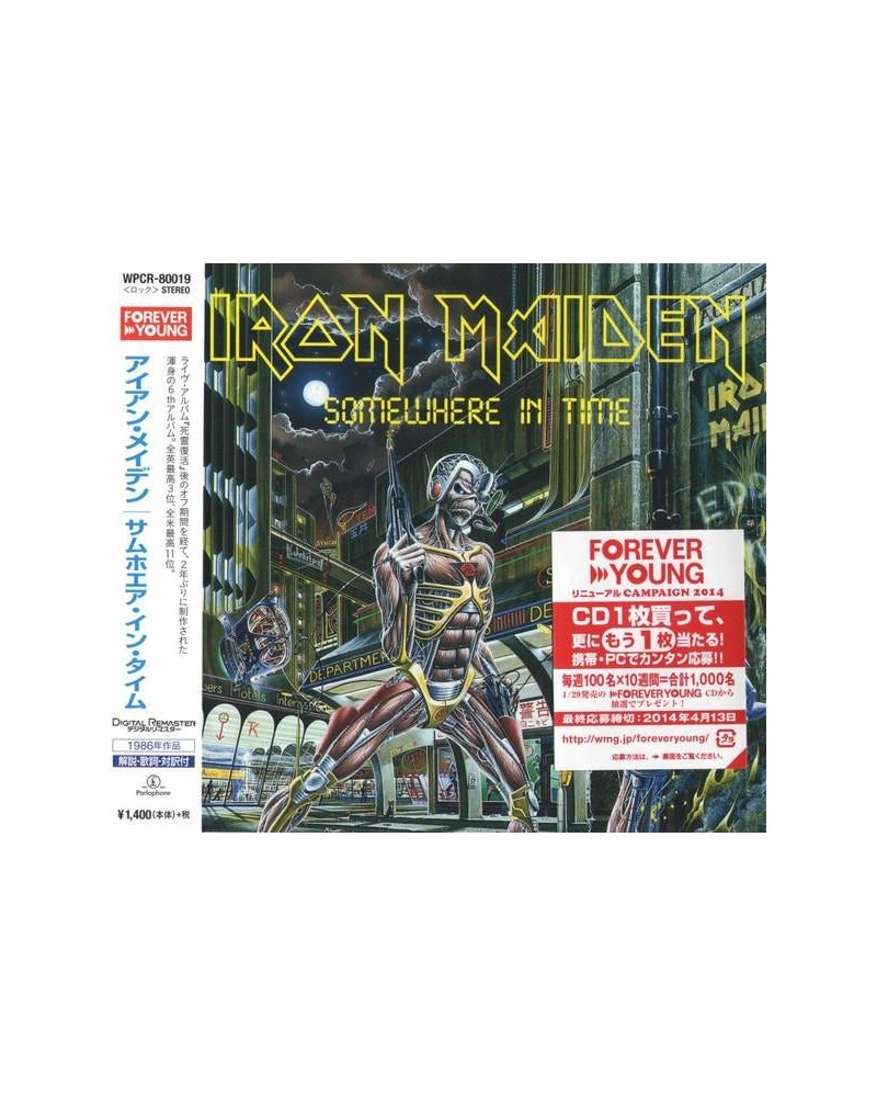 Iron Maiden SOMEWHERE IN TIME CD $8.80 CD