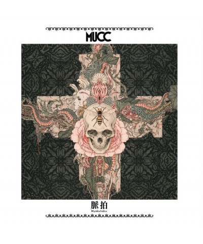 MUCC MYAKUHAKU CD $6.40 CD