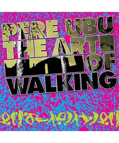 Pere Ubu ART OF WALKING Vinyl Record $10.00 Vinyl